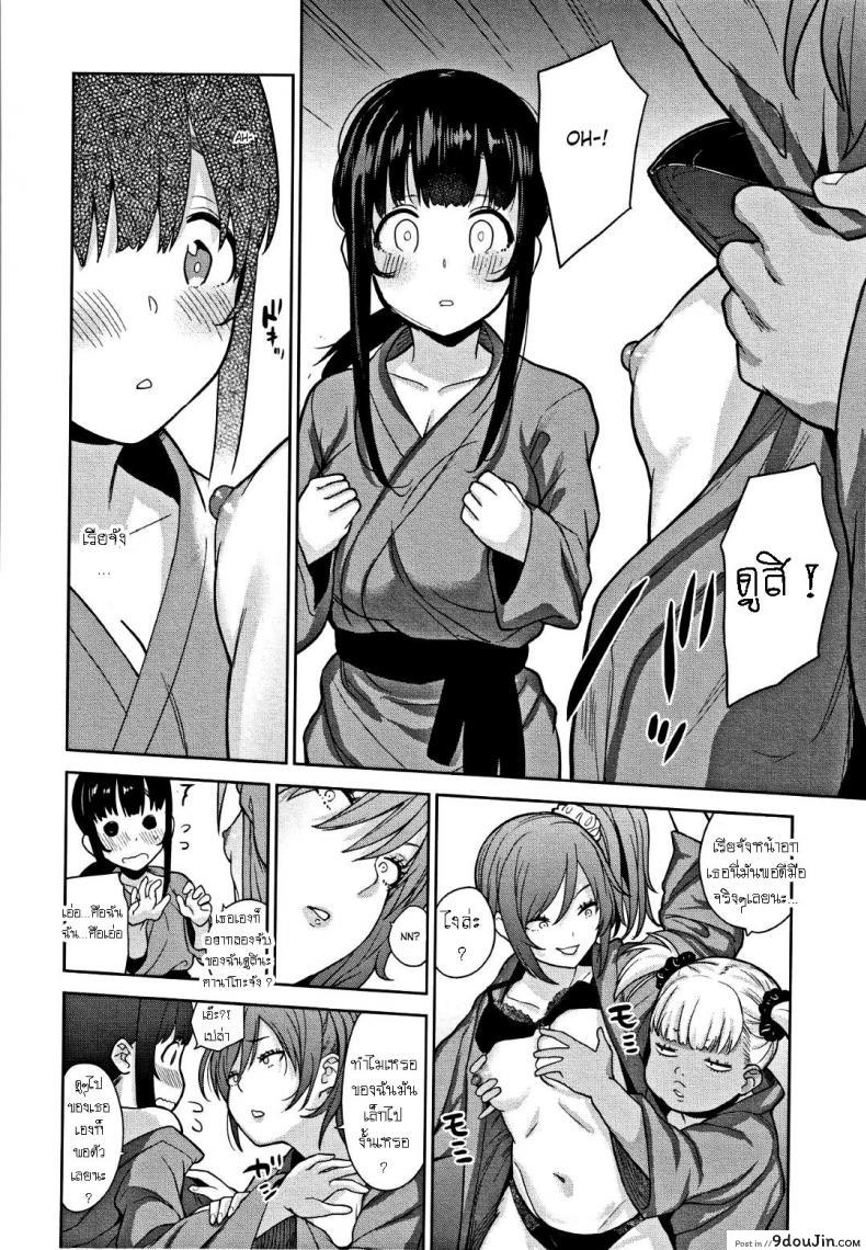 อ่านโดจิน วิธีการหลอกสาวสวย [Azuse] Kawaii Onnanoko o Tsuru Houhou Method to catch a pretty girl ภาค 7