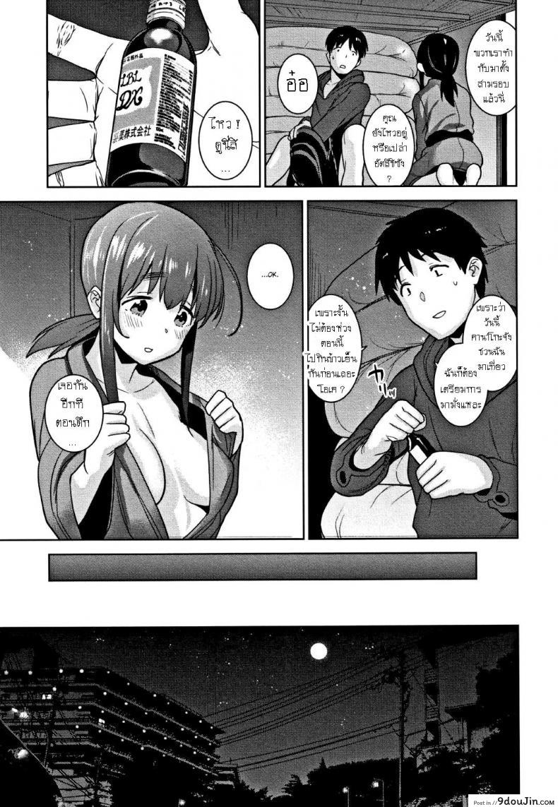 อ่านโดจิน วิธีการหลอกสาวสวย [Azuse] Kawaii Onnanoko o Tsuru Houhou Method to catch a pretty girl ภาค 7