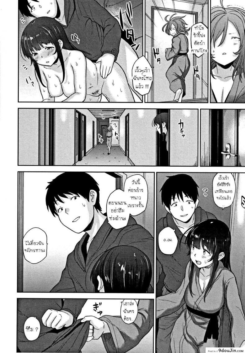 อ่านโดจิน วิธีการหลอกสาวสวย [Azuse] Kawaii Onnanoko o Tsuru Houhou Method to catch a pretty girl ภาค 7