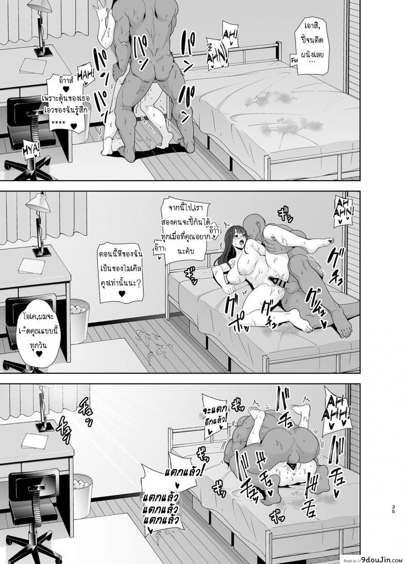 อ่านโดจิน วิธีขโมยแม่บ้าน [DOLL PLAY (Kurosu Gatari)] Wild-shiki Nihonjin Tsuma no Netorikata Sono Ichi | Wild Method - How to Steal a Japanese Housewife ภาค 1