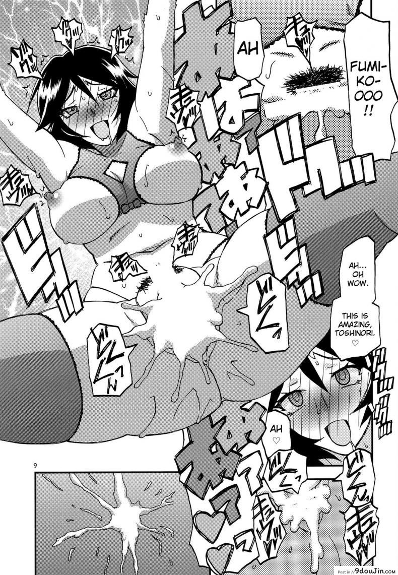 อ่านโดจิน ทีเด็ดแม่หม้าย (COMIC1) [Sankaku Apron (Sanbun Kyoden, Umu Rahi)] Akebi no Mi Ch.1 - Satomi ภาค