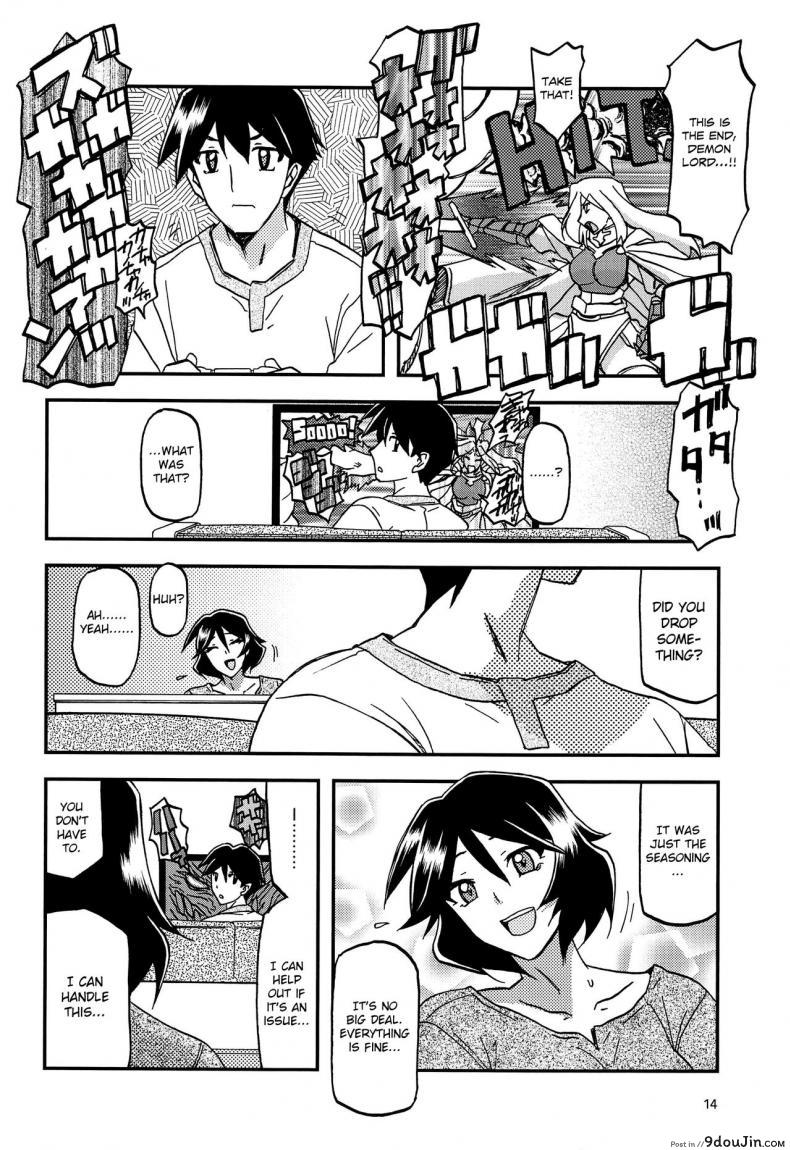 อ่านโดจิน ทีเด็ดแม่หม้าย (COMIC1) [Sankaku Apron (Sanbun Kyoden, Umu Rahi)] Akebi no Mi Ch.1 - Satomi ภาค