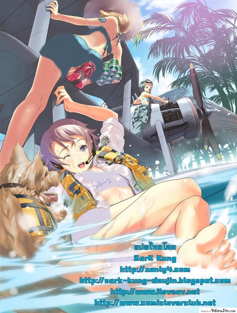 อ่านโดจิน วุ่นรักในวัยเรียน [MARUTA] Moshimo Hatsukoi ga Kanatte Itara ภาค 03