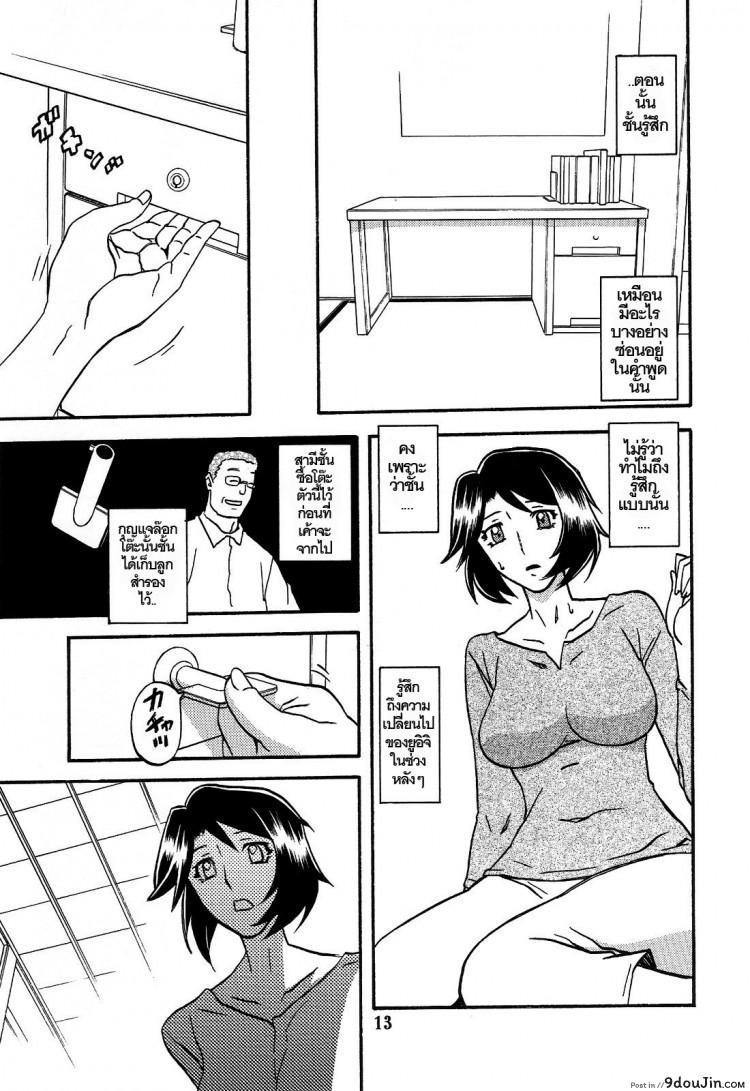 https://www.9doujin.com/wp-content/uploads/2022/10/00461368404202102022-9doujincom.jpg