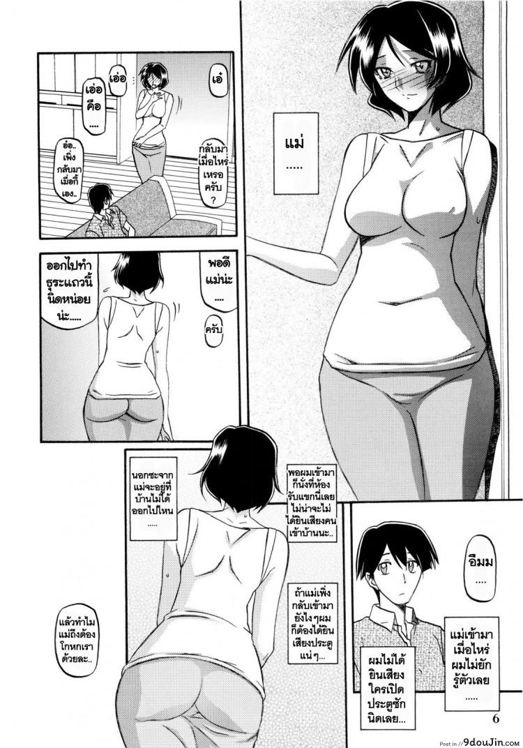 https://www.9doujin.com/wp-content/uploads/2022/10/00465239364402102022-9doujincom.jpg