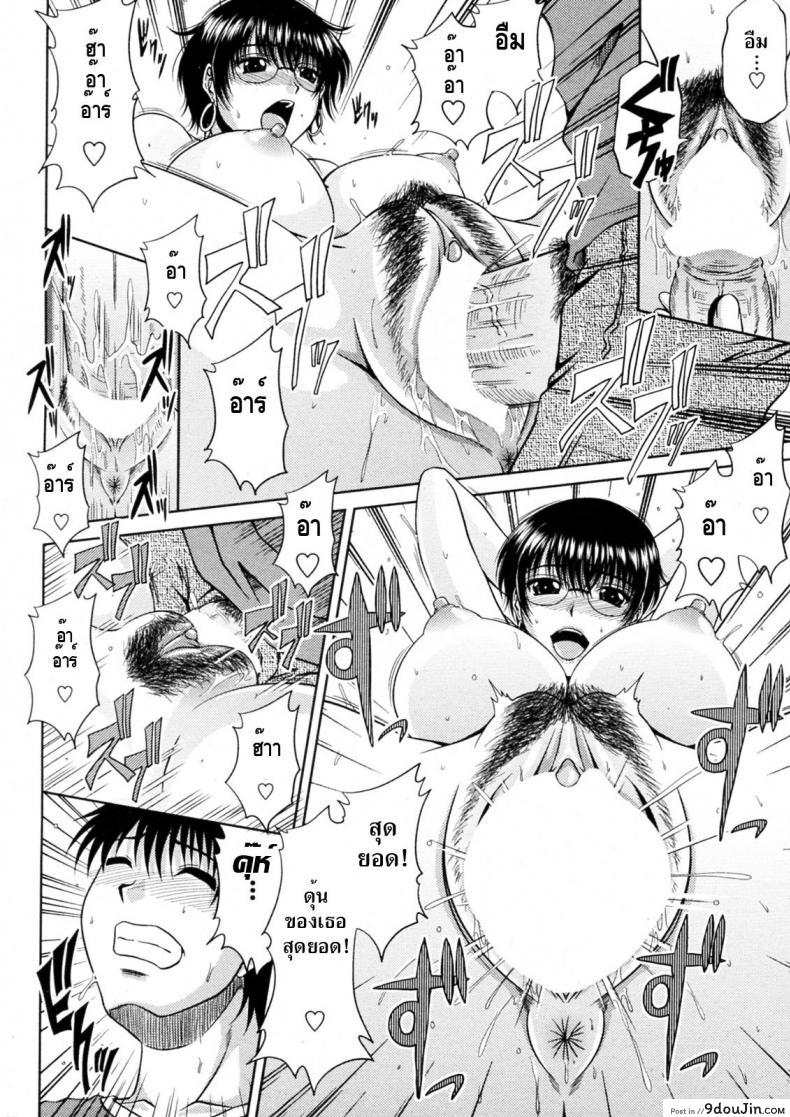 อ่านโดจิน วุ่นรักพักร้อน [Hiroyuki Kai] Manatsu no Hanazono ภาค 1