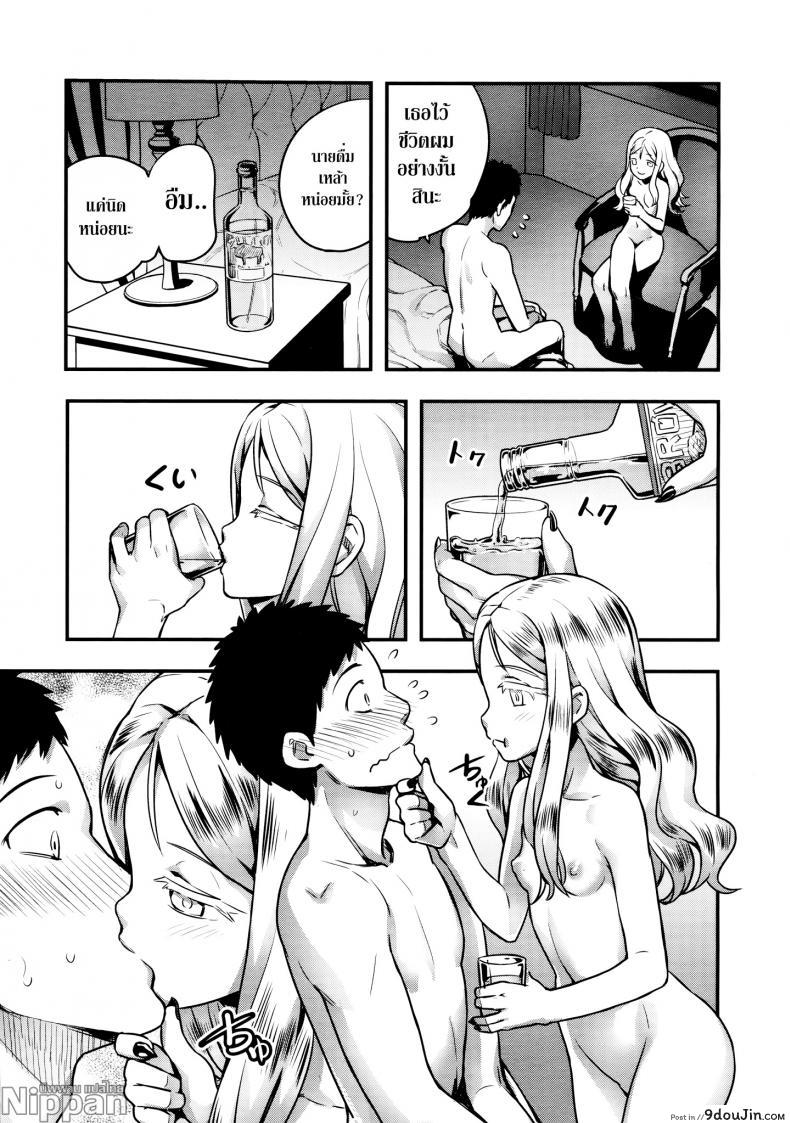 อ่านโดจิน แวมไพร์นายหญิง [774] Yupiel-sama no Geboku | Lady Yupiel's Servant (Towako Ichi) ภาค 1