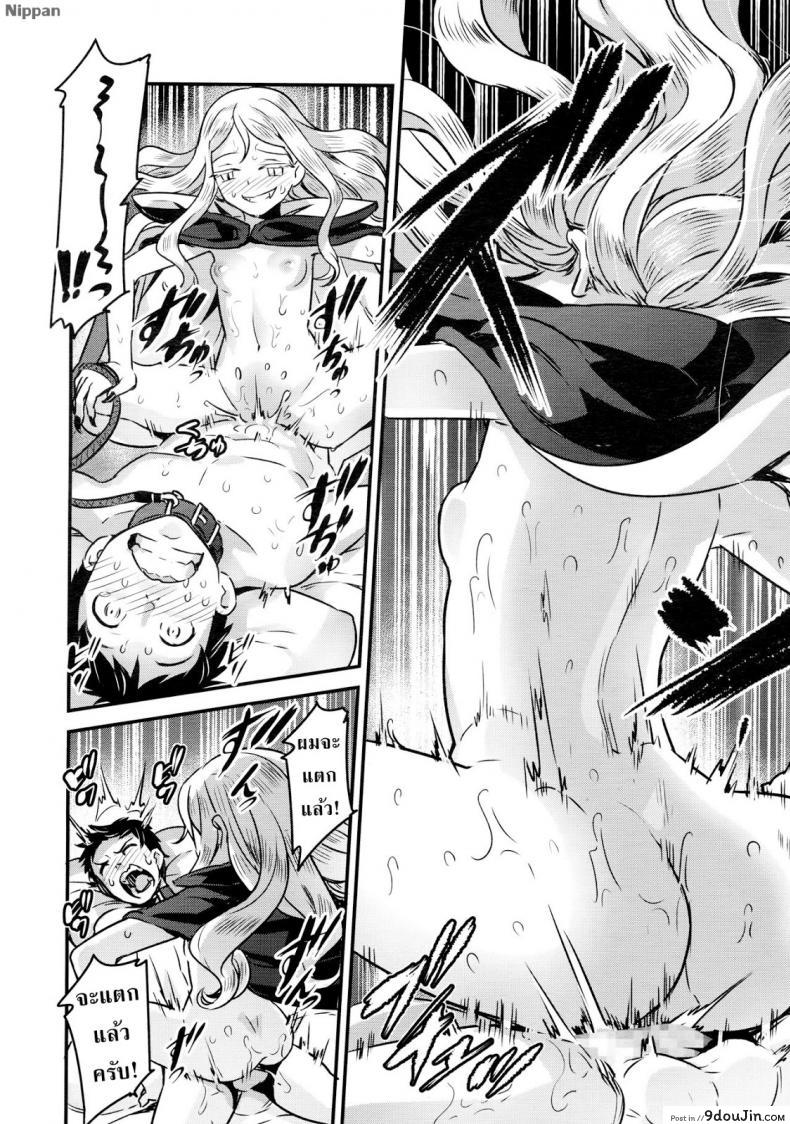 อ่านโดจิน แวมไพร์นายหญิง [774] Yupiel-sama no Geboku | Lady Yupiel's Servant (Towako Ichi) ภาค 2