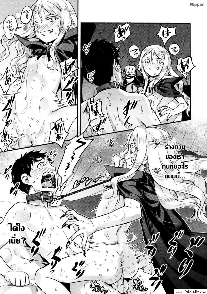 อ่านโดจิน แวมไพร์นายหญิง [774] Yupiel-sama no Geboku | Lady Yupiel's Servant (Towako Ichi) ภาค 2