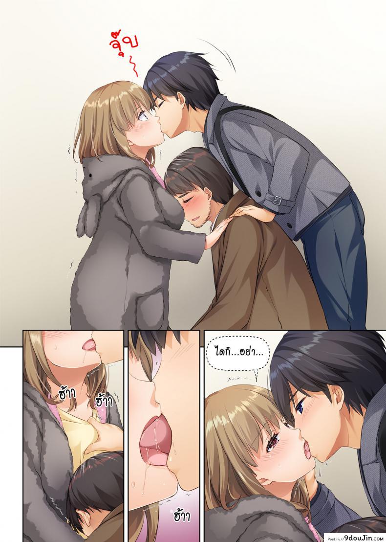 อ่านโดจิน ที่เดิมในหัวใจ [Digital Lover (Nakajima Yuka)] Hitozuma Osananajimi to Hitonatsu no Dekigoto DLO-07 - Part 1 ภาค 4