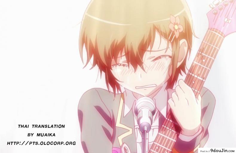 อ่านโดจิน ที่ปรึกษาพาสาวน้อยเสียว [Sanagi Torajirou] Cast Aoi ภาค 6