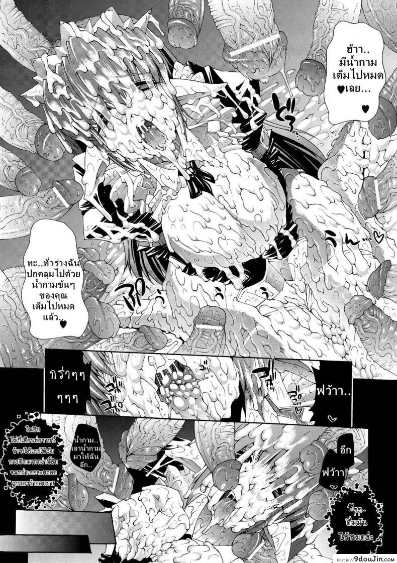 อ่านโดจิน ที่พักแห่งศิลปะลามก [Sawaru Erect] Residence of Obscene Art ภาค 1