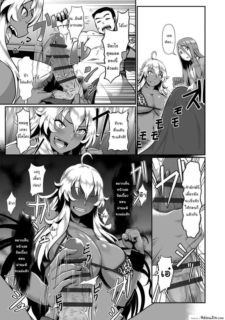 อ่านโดจิน ศึกนี้มีศักดิ์ศรีเป็นเดิมพัน [Shiden Hiro] Prospering Youth!! Nude Outdoor Exercises ภาค 1