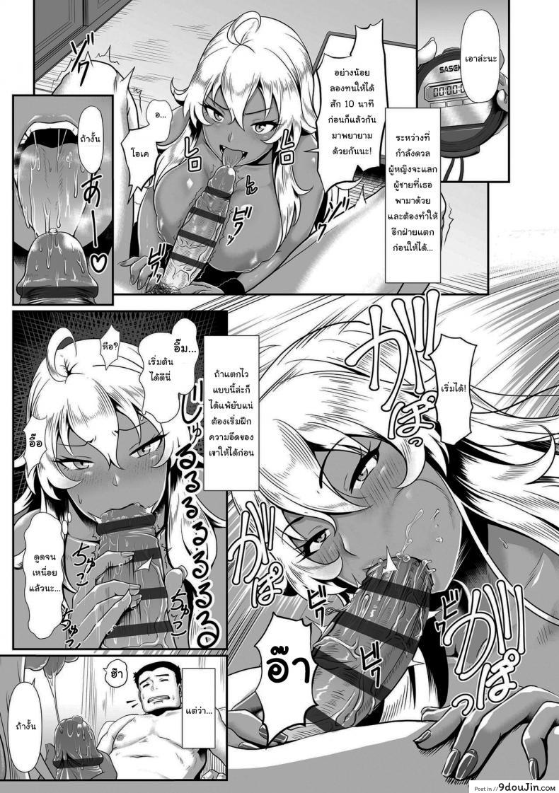 อ่านโดจิน ศึกนี้มีศักดิ์ศรีเป็นเดิมพัน [Shiden Hiro] Prospering Youth!! Nude Outdoor Exercises ภาค 1