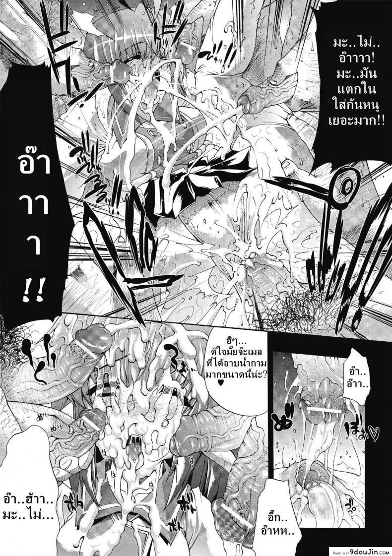 อ่านโดจิน ที่พักแห่งศิลปะลามก [Sawaru Erect] Residence of Obscene Art ภาค 2