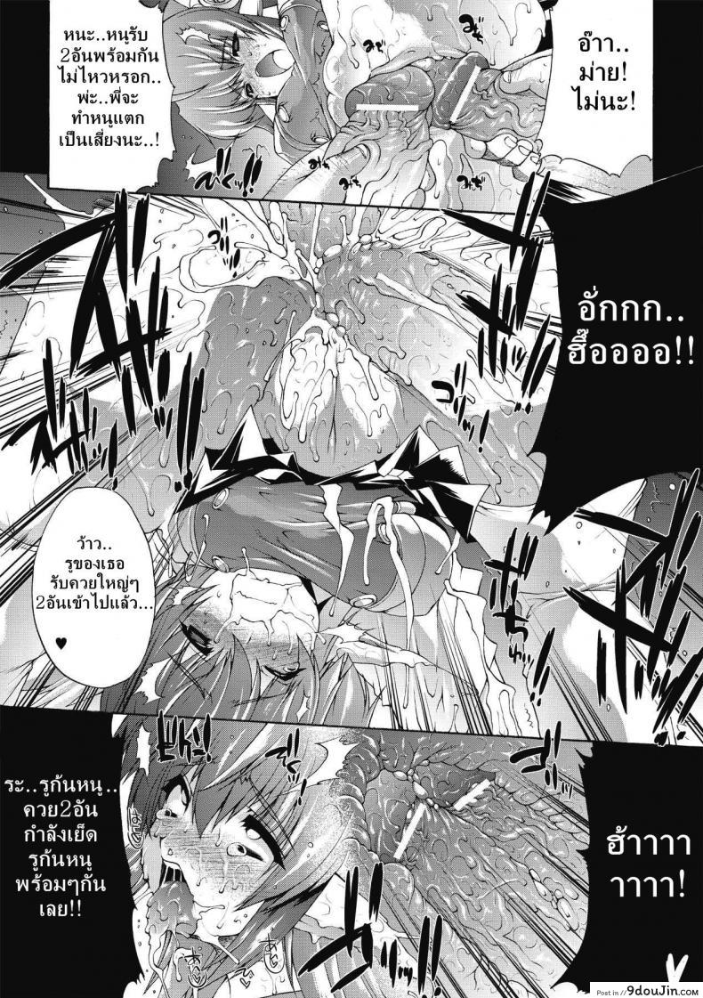 อ่านโดจิน ที่พักแห่งศิลปะลามก [Sawaru Erect] Residence of Obscene Art ภาค 2