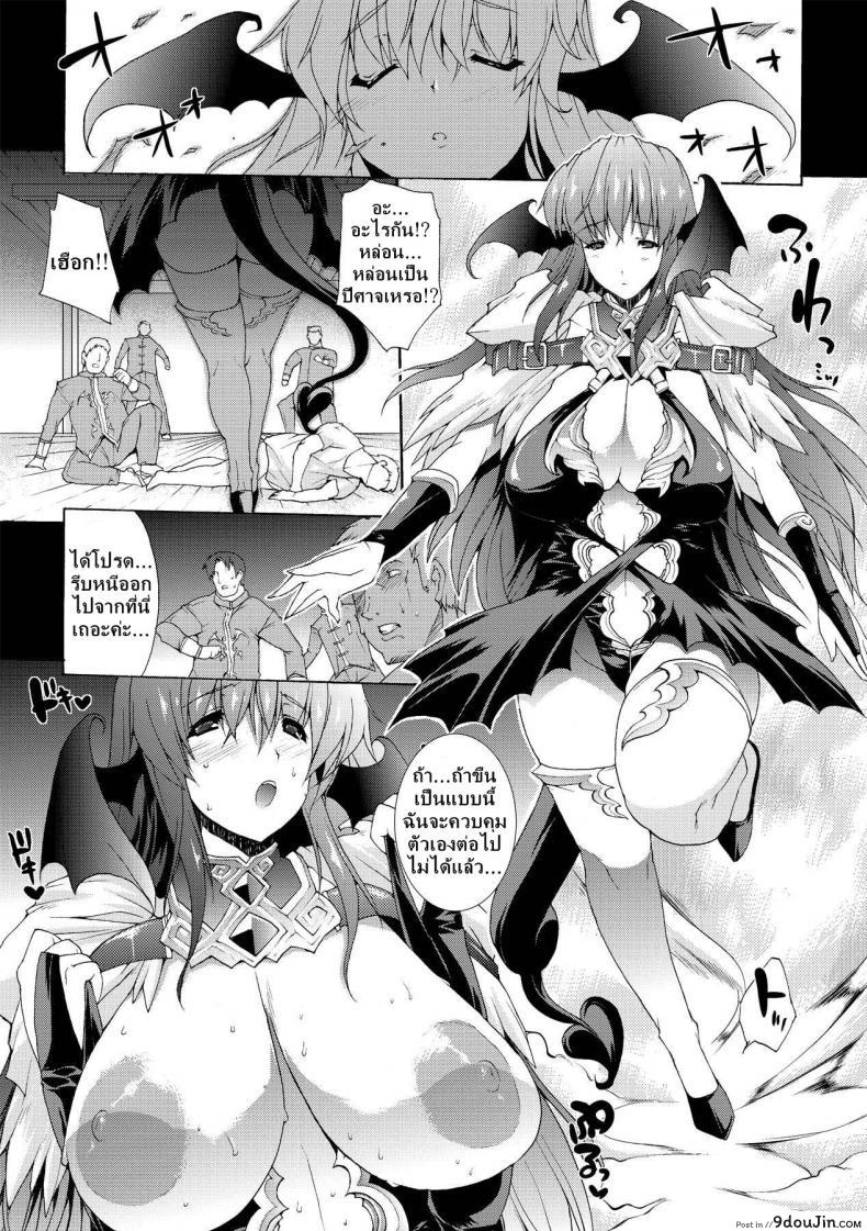 อ่านโดจิน ที่พักแห่งศิลปะลามก [Sawaru Erect] Residence of Obscene Art ภาค 4