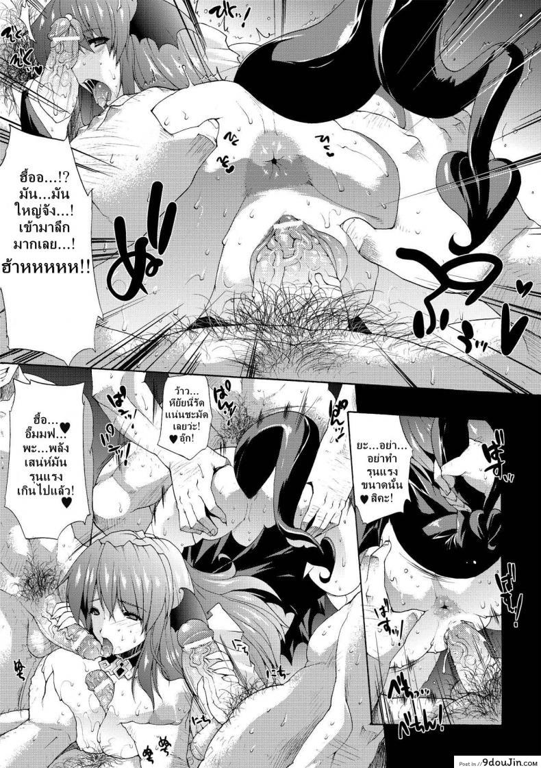 อ่านโดจิน ที่พักแห่งศิลปะลามก [Sawaru Erect] Residence of Obscene Art ภาค 4