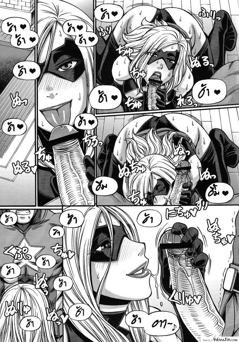 อ่านโดจิน ศึกฮีโร่ โชว์เหนือคน [CELLULOID-ACME (Chiba Toshirou)] CRAZY 4 YOU!! (Various) ภาค 2-vs