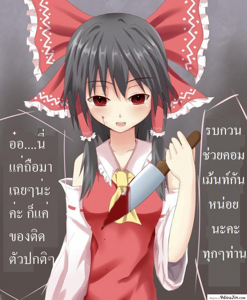 อ่านโดจิน ที่พักแห่งศิลปะลามก [Sawaru Erect] Residence of Obscene Art ภาค 4