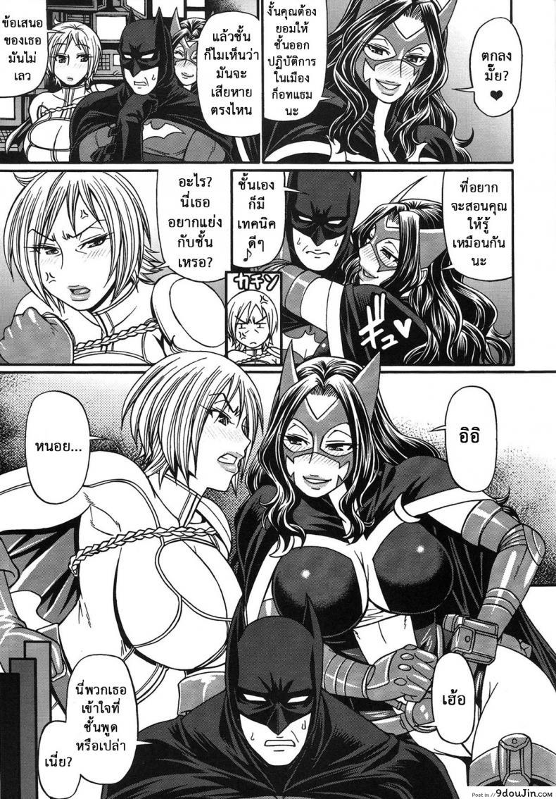 อ่านโดจิน ศึกฮีโร่ โชว์เหนือคน [CELLULOID-ACME (Chiba Toshirou)] CRAZY 4 YOU!! (Various) ภาค 3-vs