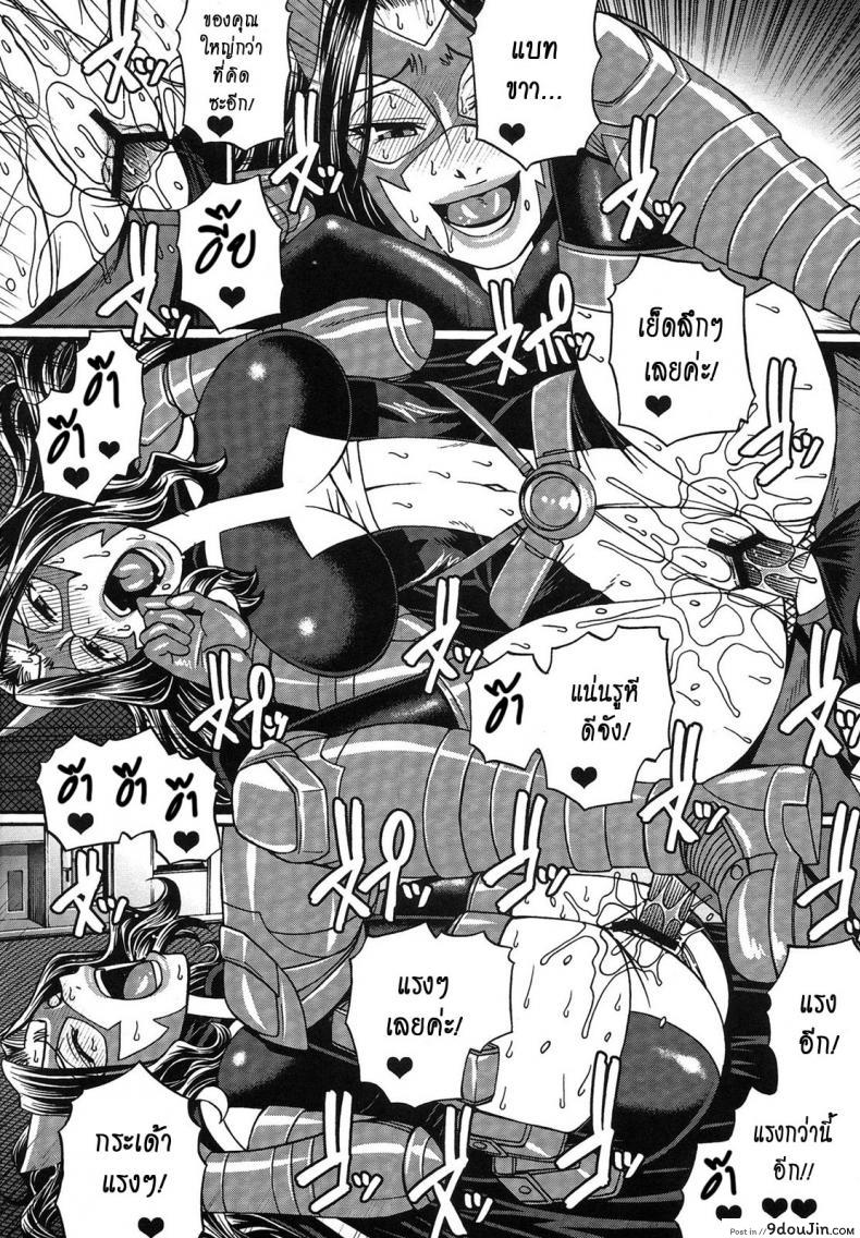 อ่านโดจิน ศึกฮีโร่ โชว์เหนือคน [CELLULOID-ACME (Chiba Toshirou)] CRAZY 4 YOU!! (Various) ภาค 3-vs