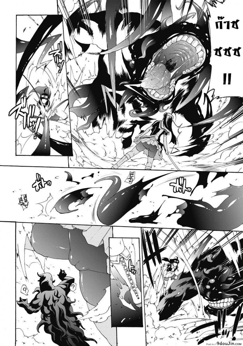 อ่านโดจิน ที่พักแห่งศิลปะลามก [Sawaru Erect] Residence of Obscene Art ภาค 5