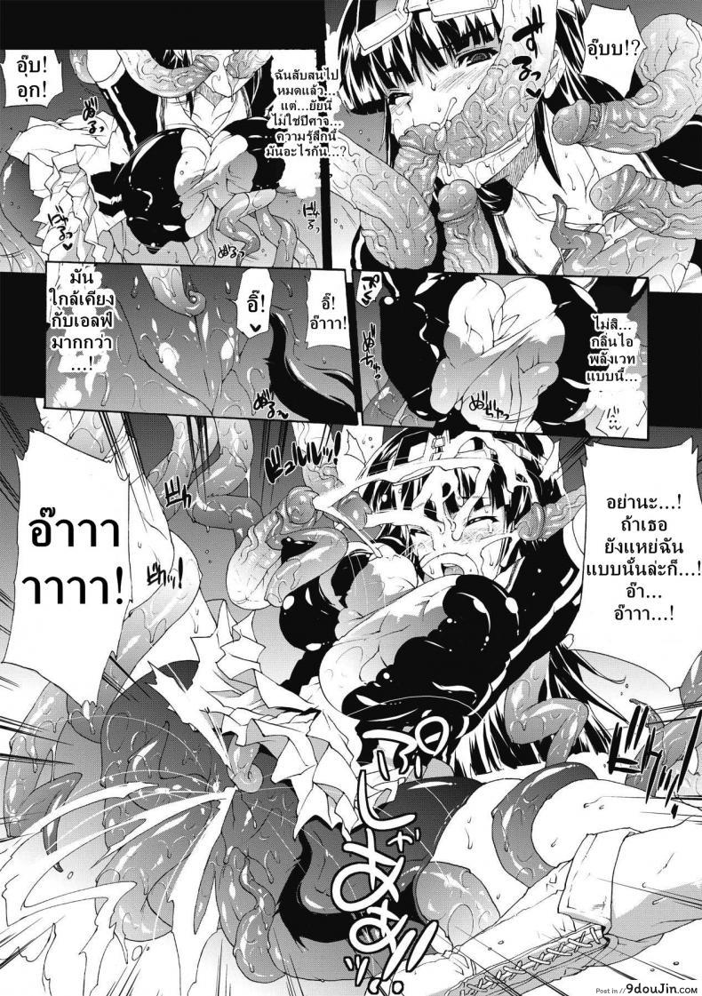 อ่านโดจิน ที่พักแห่งศิลปะลามก [Sawaru Erect] Residence of Obscene Art ภาค 5