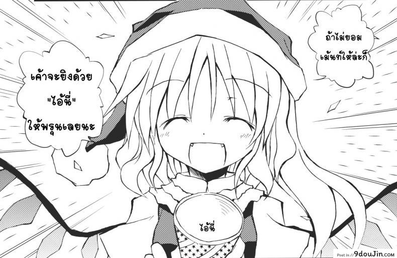 อ่านโดจิน ที่พักแห่งศิลปะลามก [Sawaru Erect] Residence of Obscene Art ภาค 5