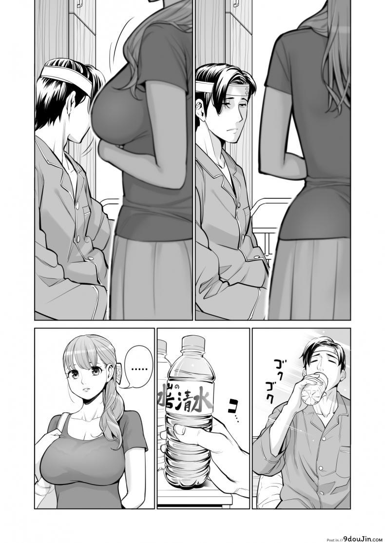 อ่านโดจิน ทุกอย่างก็เพื่อสามี [HGT Lab (Tsusauto)] Akaneiro ni Somaru Wakatsuma ~Byoushitsu de Boku no Tsuma ga Netorareta~ ภาค 1