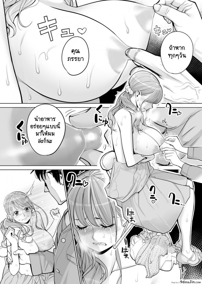 อ่านโดจิน ทุกอย่างก็เพื่อสามี [HGT Lab (Tsusauto)] Akaneiro ni Somaru Wakatsuma ~Byoushitsu de Boku no Tsuma ga Netorareta~ ภาค 1