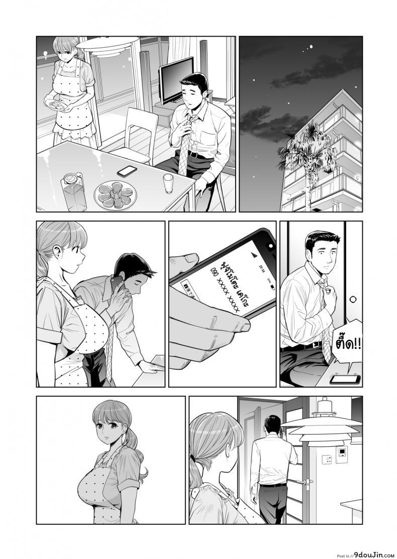 อ่านโดจิน ทุกอย่างก็เพื่อสามี [HGT Lab (Tsusauto)] Akaneiro ni Somaru Wakatsuma ~Byoushitsu de Boku no Tsuma ga Netorareta~ ภาค 2