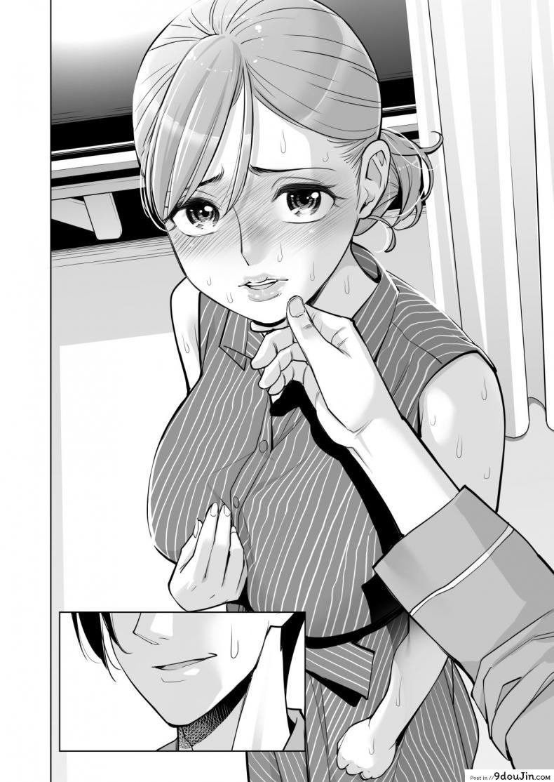 อ่านโดจิน ทุกอย่างก็เพื่อสามี [HGT Lab (Tsusauto)] Akaneiro ni Somaru Wakatsuma ~Byoushitsu de Boku no Tsuma ga Netorareta~ ภาค 2