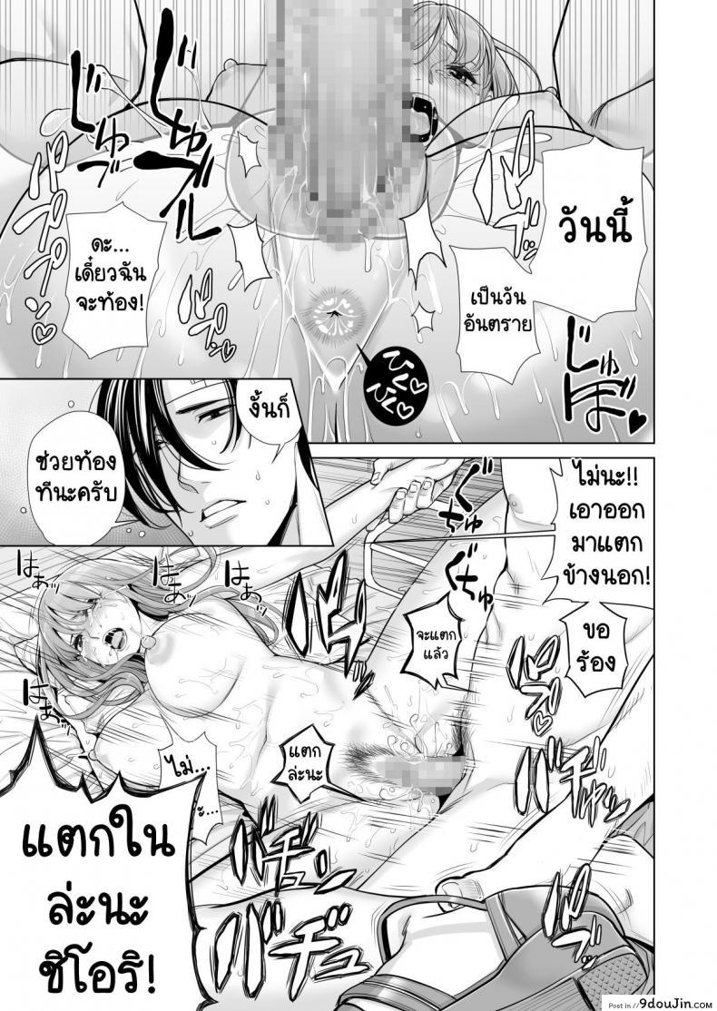 อ่านโดจิน ทุกอย่างก็เพื่อสามี [HGT Lab (Tsusauto)] Akaneiro ni Somaru Wakatsuma ~Byoushitsu de Boku no Tsuma ga Netorareta~ ภาค 2