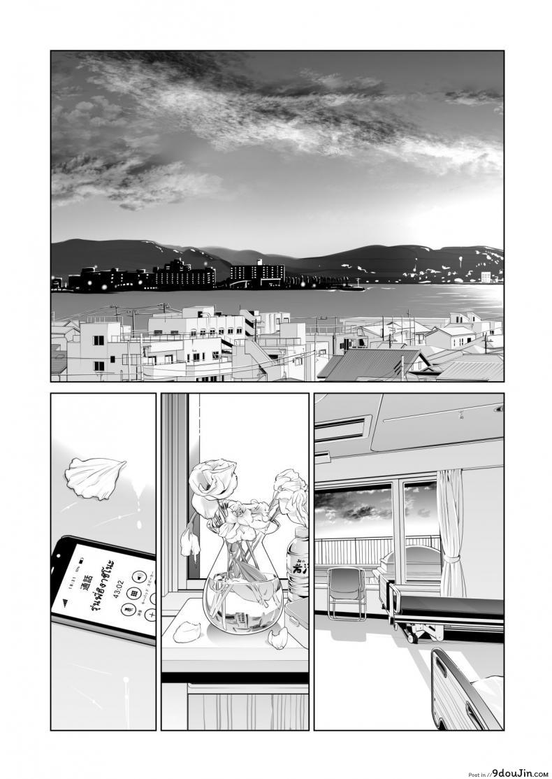 อ่านโดจิน ทุกอย่างก็เพื่อสามี [HGT Lab (Tsusauto)] Akaneiro ni Somaru Wakatsuma ~Byoushitsu de Boku no Tsuma ga Netorareta~ ภาค 2