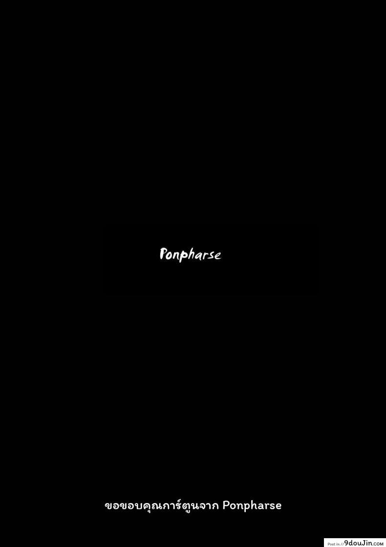 อ่านโดจิน ทุกๆ วันกับคุณแม่ ทุกๆ วันจากนี้ไป [ponpharse] Mama to | with mother ภาค 1