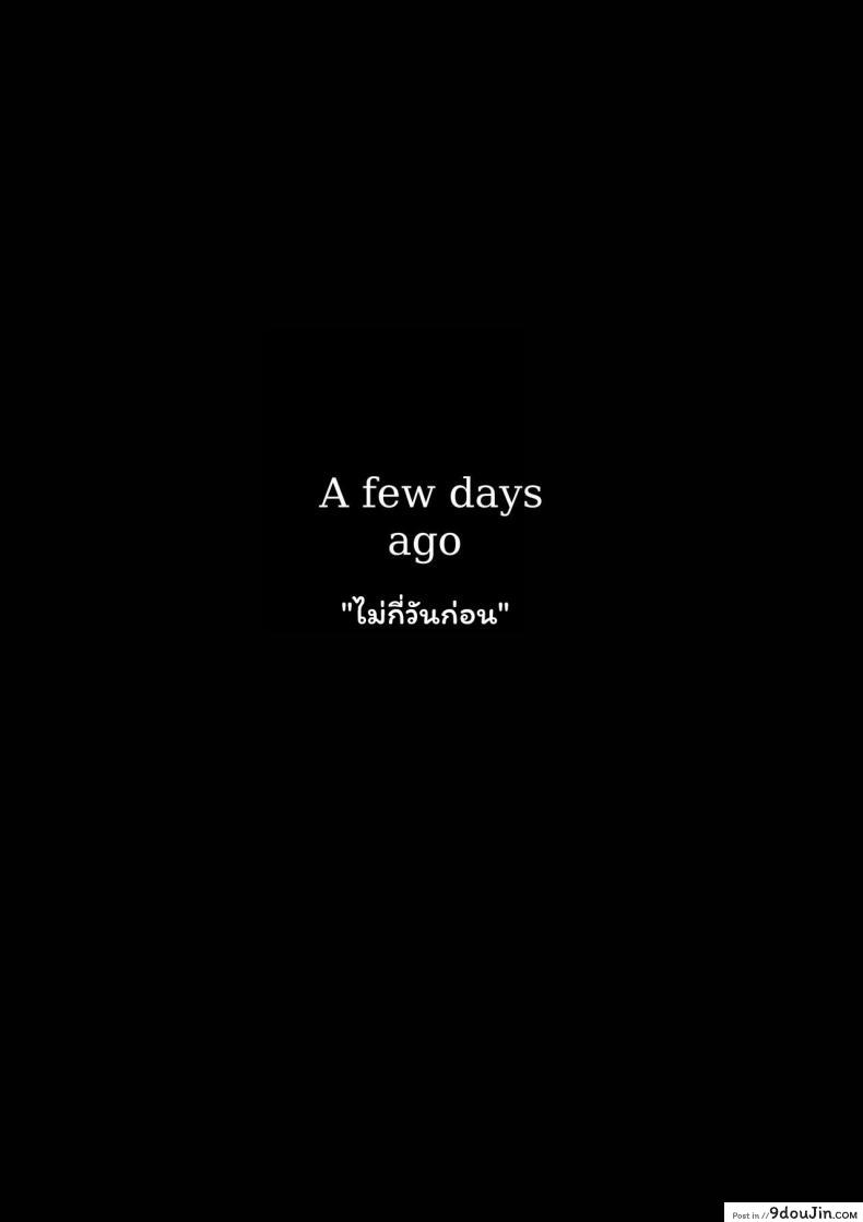 อ่านโดจิน ทุกๆ วันกับคุณแม่ ทุกๆ วันจากนี้ไป [ponpharse] Mama to | with mother ภาค 1