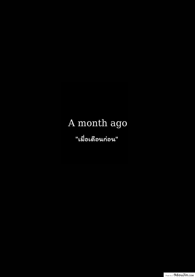 อ่านโดจิน ทุกๆ วันกับคุณแม่ ทุกๆ วันจากนี้ไป [ponpharse] Mama to | with mother ภาค 1