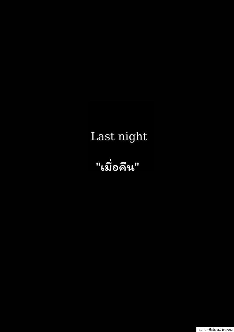 อ่านโดจิน ทุกๆ วันกับคุณแม่ ทุกๆ วันจากนี้ไป [ponpharse] Mama to | with mother ภาค 1