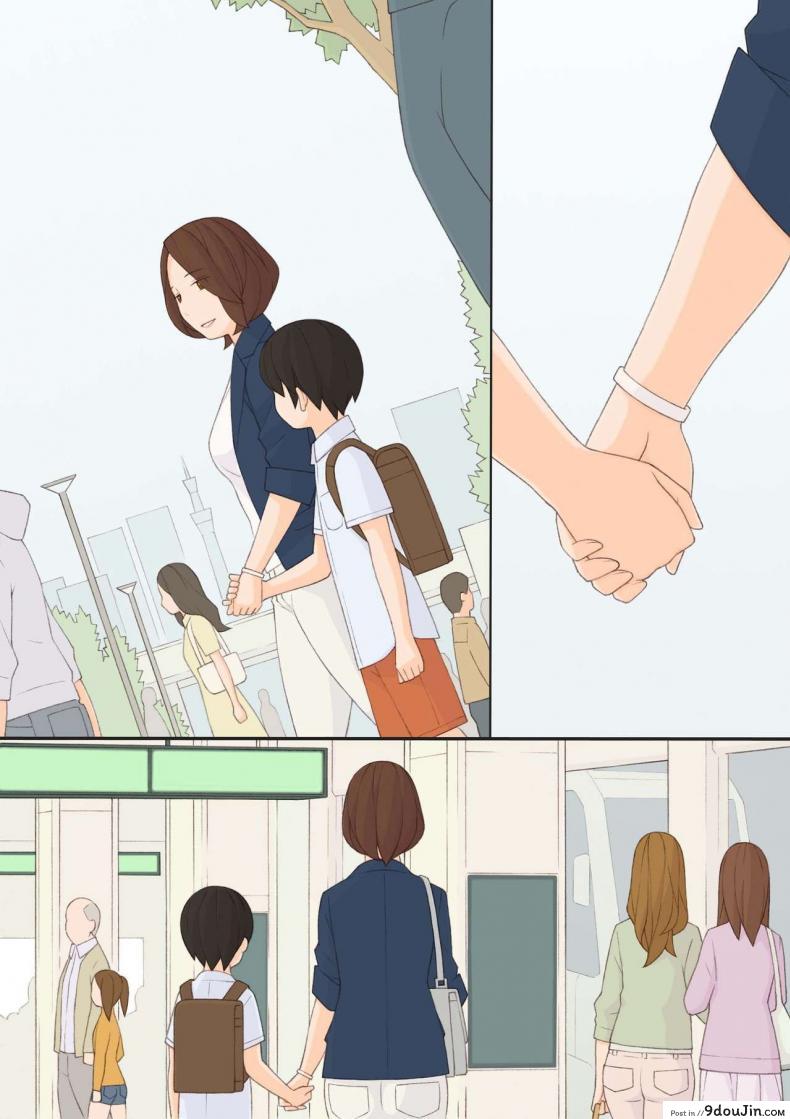 อ่านโดจิน ทุกๆ วันกับคุณแม่ ทุกๆ วันจากนี้ไป [ponpharse] Mama to | with mother ภาค 3