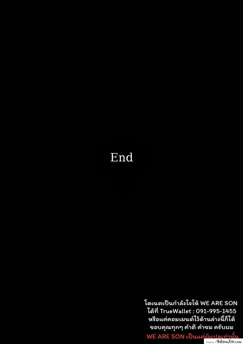อ่านโดจิน ทุกๆ วันกับคุณแม่ ทุกๆ วันจากนี้ไป [ponpharse] Mama to | with mother ภาค 3