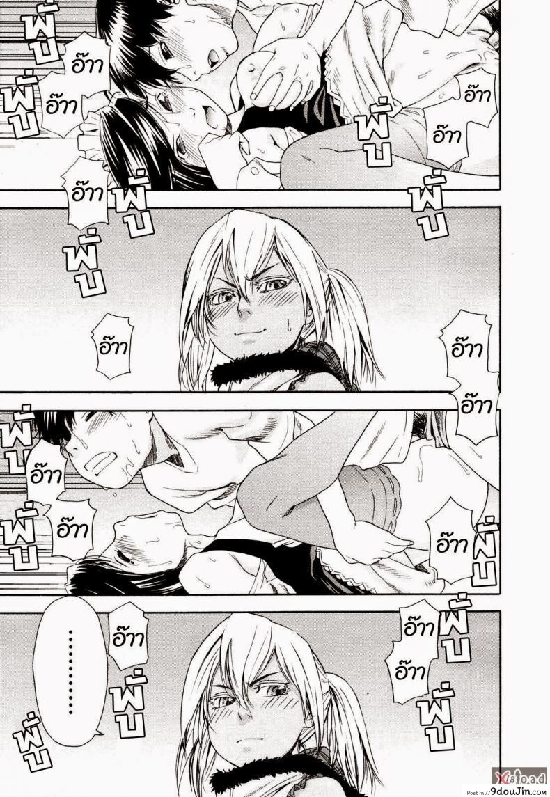 อ่านโดจิน สงครามแม่มด สะกดรัก [Yamatogawa] Witchcraft ภาค 4