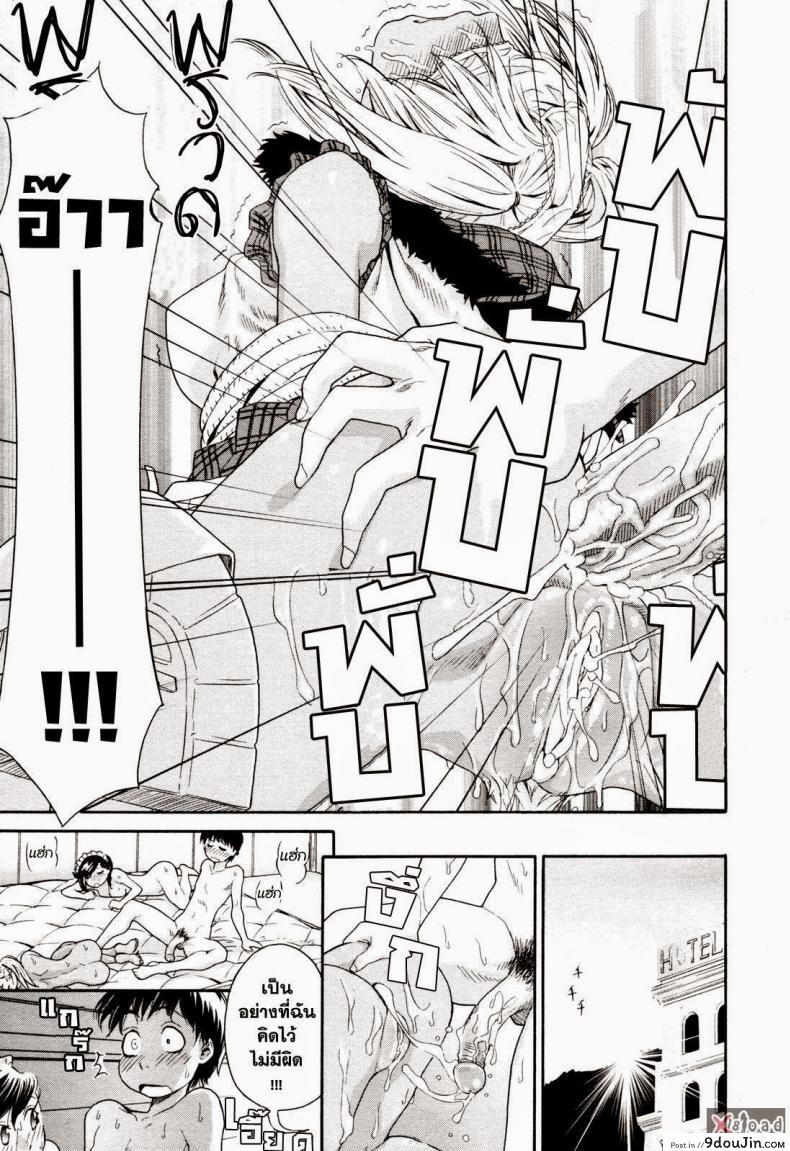 อ่านโดจิน สงครามแม่มด สะกดรัก [Yamatogawa] Witchcraft ภาค 4