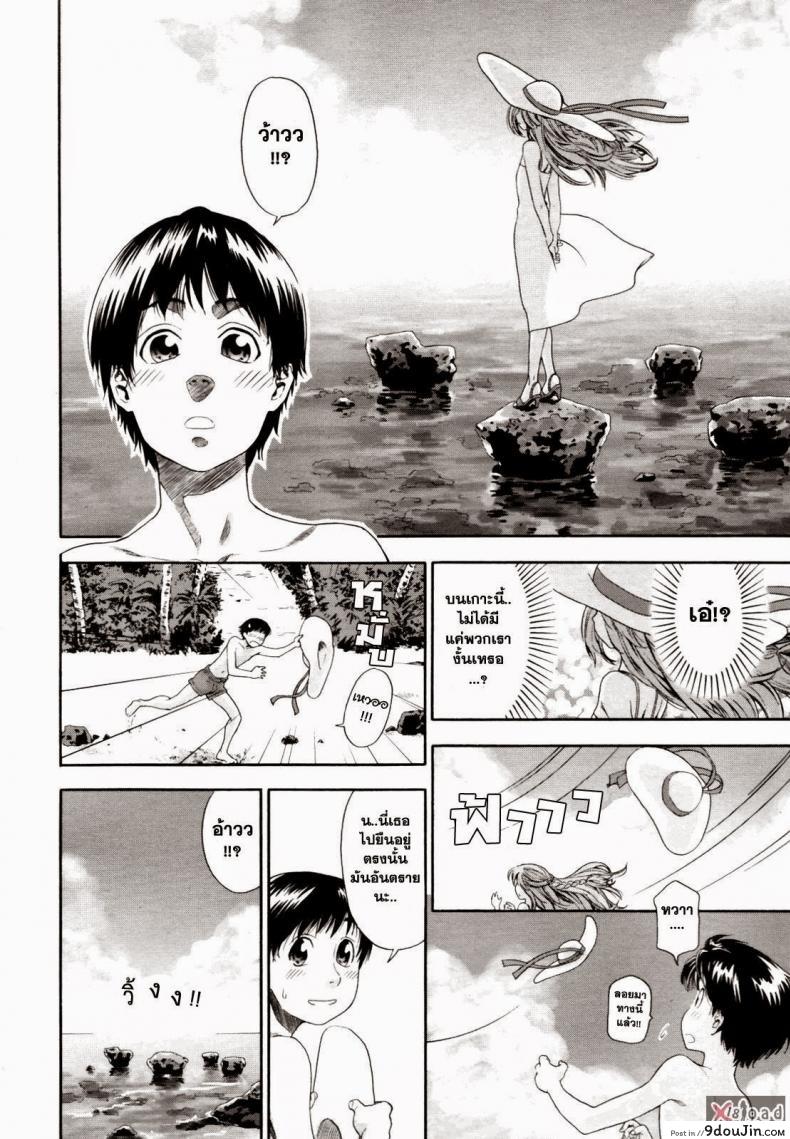 อ่านโดจิน สงครามแม่มด สะกดรัก [Yamatogawa] Witchcraft ภาค 5