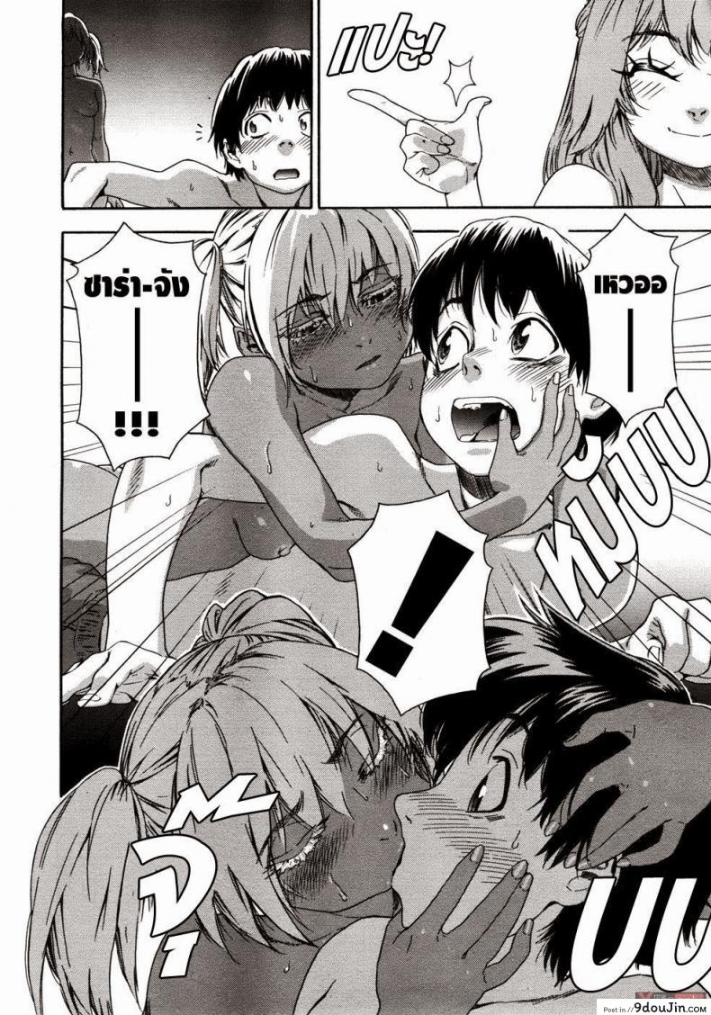 อ่านโดจิน สงครามแม่มด สะกดรัก [Yamatogawa] Witchcraft ภาค 7