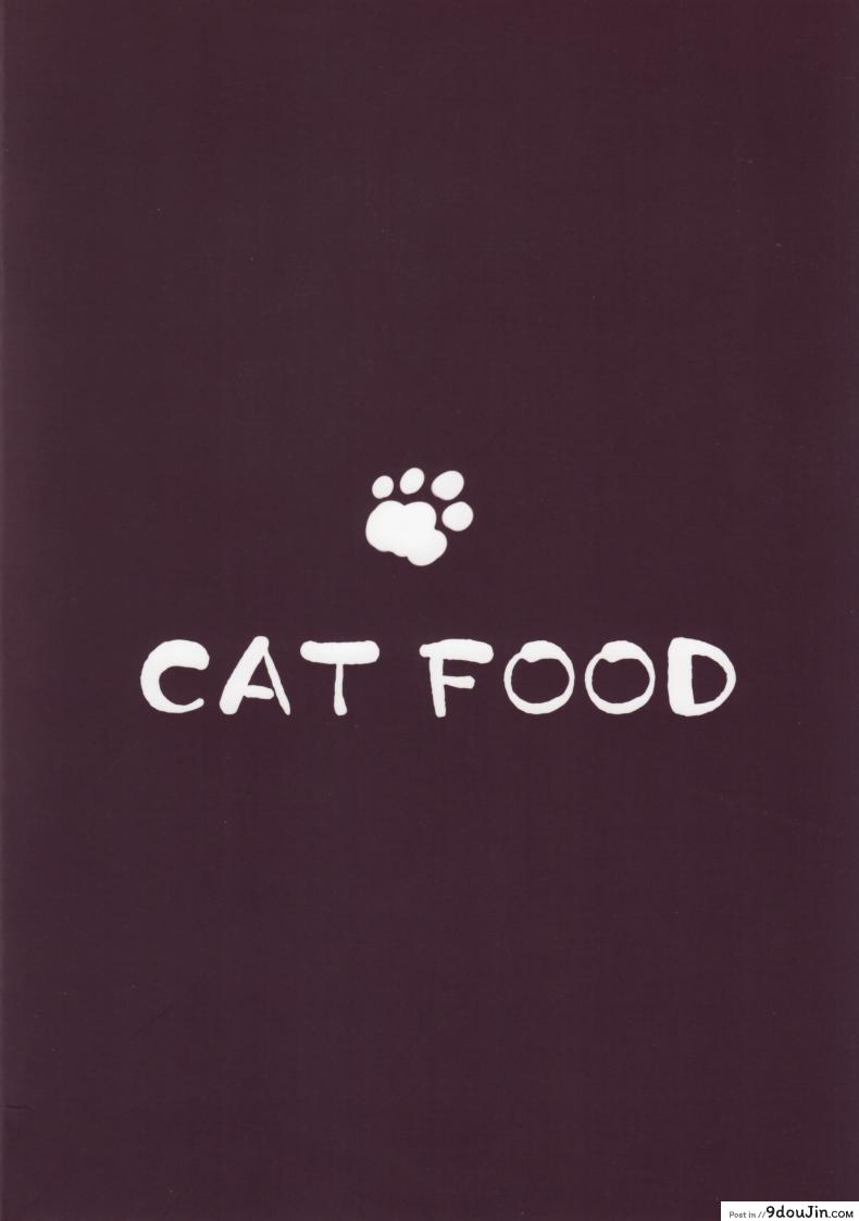 อ่านโดจิน เทคแคร์นะคะ (C83) [Cat Food (NaPaTa)] Ranko-ppoi no! (THE [email protected] CINDERELLA GIRLS) ภาค 2