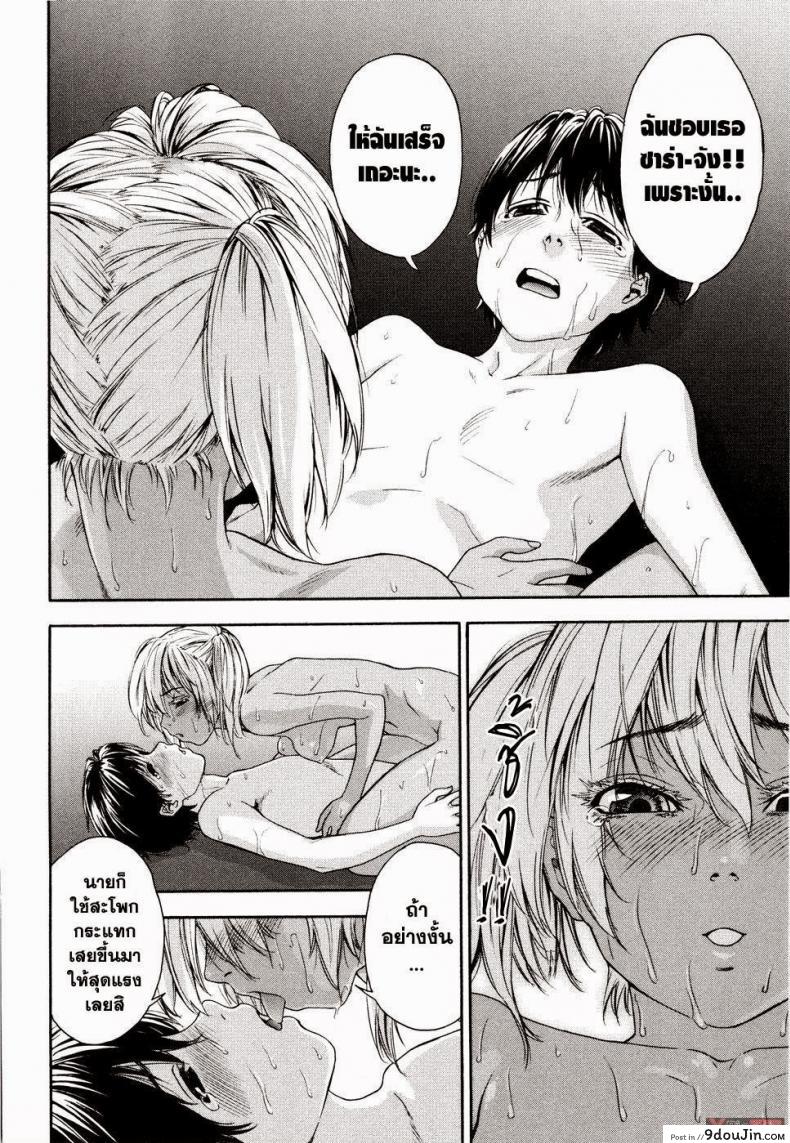 อ่านโดจิน สงครามแม่มด สะกดรัก [Yamatogawa] Witchcraft ภาค 7