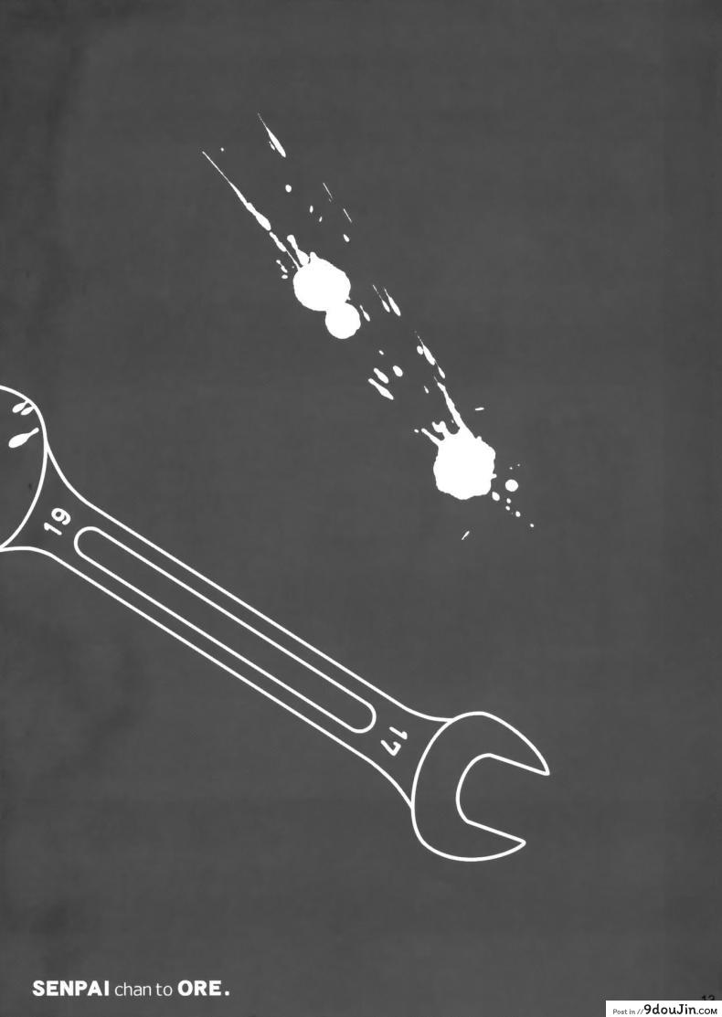 อ่านโดจิน เทคนิคยามะ พ่อทุกสถาบัน (C85) [Otaku Beam (Ootsuka Mahiro)] Senpai-chan to Ore ภาค 1