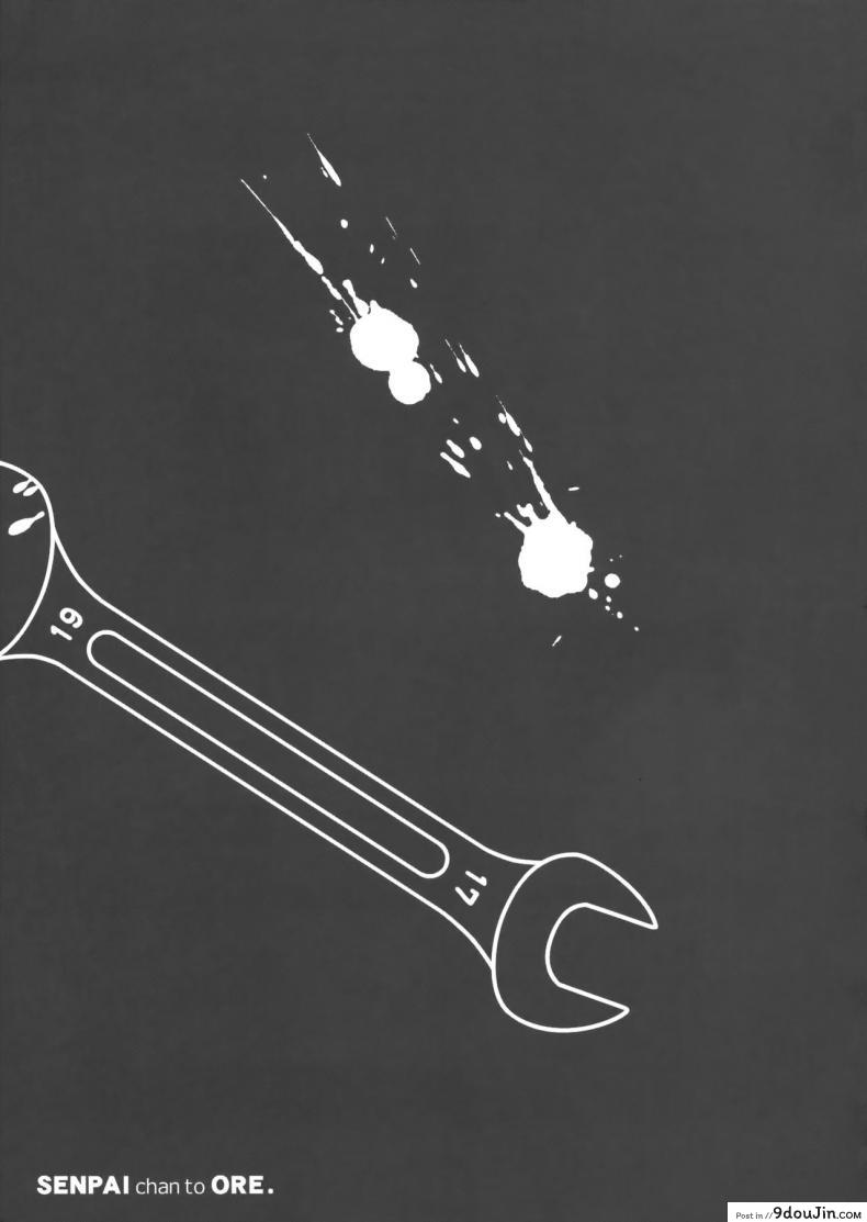 อ่านโดจิน เทคนิคยามะ พ่อทุกสถาบัน (C85) [Otaku Beam (Ootsuka Mahiro)] Senpai-chan to Ore ภาค 1