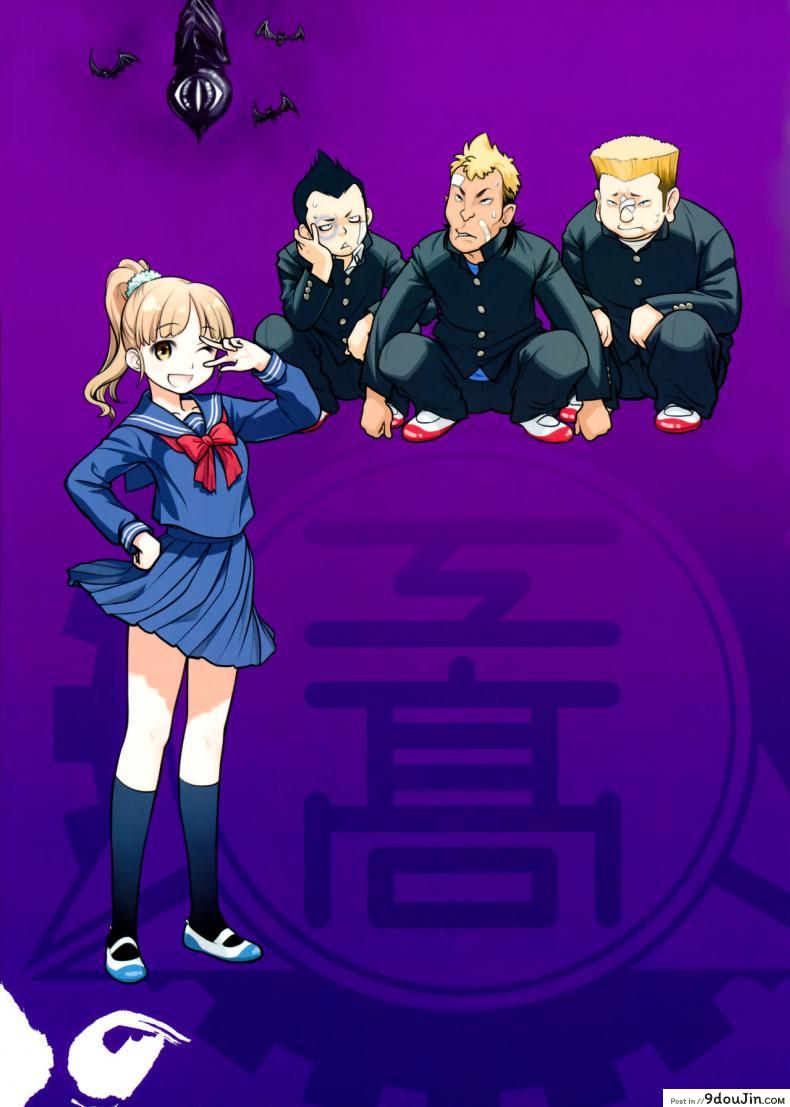 อ่านโดจิน เทคนิคยามะ พ่อทุกสถาบัน (C85) [Otaku Beam (Ootsuka Mahiro)] Senpai-chan to Ore ภาค 1